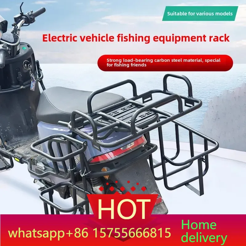 Fishing Equipment Needed - equipment rack, tool frame, fishing box