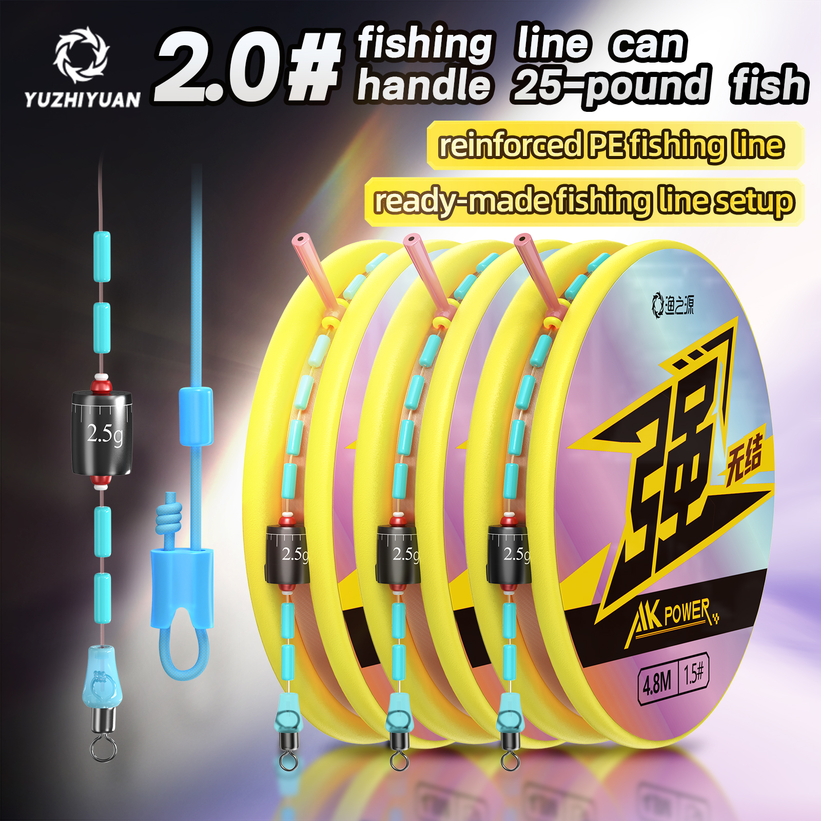 8.1m Freshwater Universal Read – обзор и цена Fishing Line