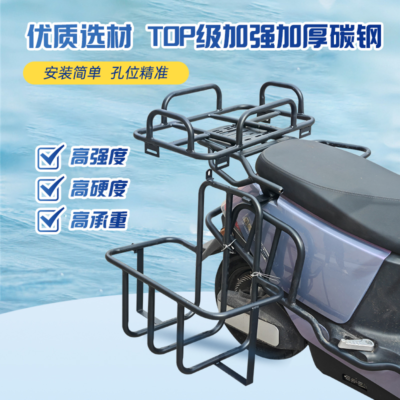 Electric vehicle fishing equip – обзор и цена Fishing Equipment Needed
