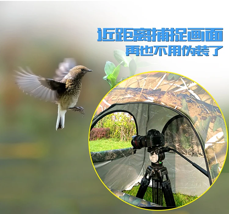Bird watching tent bionic camo – обзор и цена Fishing Equipment Needed